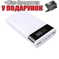 Power Bank на 20000mAh USB Type C Белый