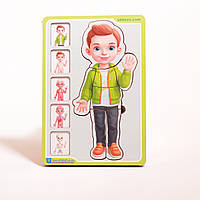 Дерев'яний пазл-сортер 5-ти слойний Анатомія людини Хлопчик