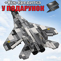 Конструктор модель самолета МиГ29 Призрак Киева 306 деталей 306 деталей