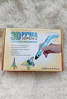 3D-ручка для творчества 3DPEN-2