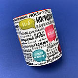 Чашка учням старших класів, слова про школу, фото 2