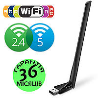 Wi-Fi адаптер Mercusys 2.4 + 5 Ггц WIFI USB, вай фай приймач для ПК та ноутбука, меркусіс вайфай юсб