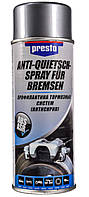 Змазка для гальмівної системи PRESTO 400 мл(Антискрип)