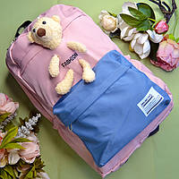 Рюкзак с игрушкой "Teddy Bear" Розово-голубой