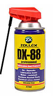 Змазка WD-40 Zollex 277 мл (DX-88) з носиком