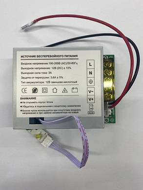 Імпульсний блок безперебійного живлення 12В 3А (без металевого боксу), фото 2