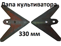 Лапа КПС 4 330 мм наплавленная стальная стрельчатая культиваторная