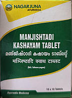 Манжіштаді кашаям Нагарджуна 100 таб, Nagarjuna Manjishtadi Kashayam, Манджиштха, Манжиштха для лечения