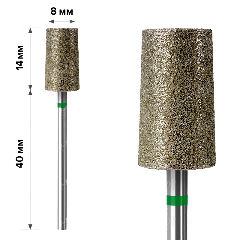 Алмазна фреза для манікюру mART (M-048) - Конус усічений Green 8*14, фото 1