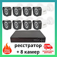 Комплект видеонаблюдения 8 камер и видеорегистратор DVR CAD UKC D001 KIT 2mp\8ch Система наблюдения