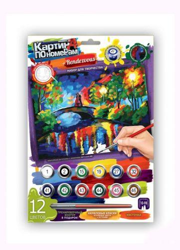 Картина за номерами "Побачення" [tsi42521-TSI], фото 1