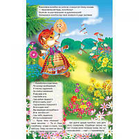 Книжка-панорамка "Колобок" укр [tsi132549-TSI], фото 3
