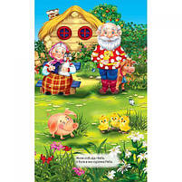 Книжка-панорамка "Курочка Ряба" укр [tsi132551-TSI], фото 3