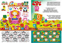 Книга "Великі багаторазові водні розмальовки. Лічба", укр [tsi165682-TSI], фото 2