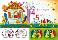 Книга "Великі багаторазові водні розмальовки. Лічба", укр [tsi165682-TSI], фото 3