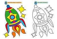 Книга "Великі розмальовки. Котик" [tsi165688-TSI], фото 3