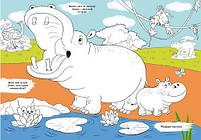 Книга "Перша кольорова розфарбування із завданнями. Зоопарк" [tsi165733-TSI], фото 2