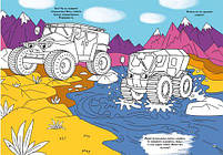 Книга "Перша кольорова розфарбування із завданнями. Техніка" [tsi165741-TSI], фото 3