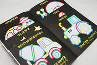 Набір для творчості "Black & White: Леді" (укр) [tsi185909-TSI], фото 2