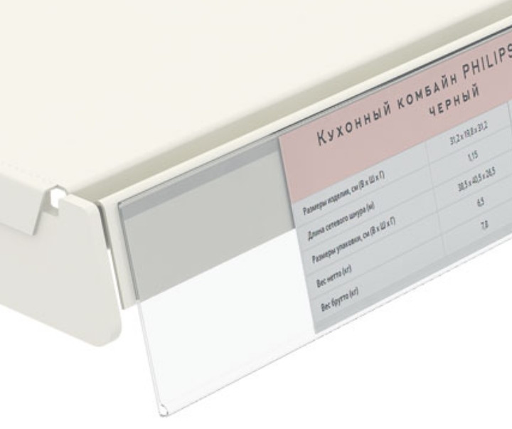 Цінникотримач Ціновий профіль h 10 см висота 10 см БІЛИЙ DBR100, фото 1