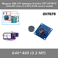 Модуль VGA CIF камеры Arduino TZT OV7670 640х480 точек (0.3 МП) SCCB camera module