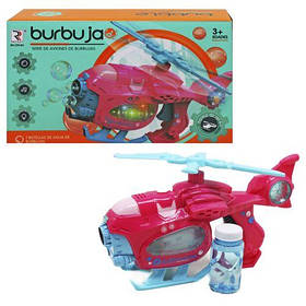 Пістолет для мильних бульбашок "Вертоліт" (рожевий) [tsi209869-TSI]