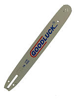 Шина пильна GOODLUCK, шина для бензопил, (40 см/16", (крок 0,375 на 56 
DL), паз 1,3/0,60)