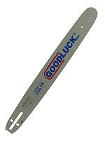 Шина пильна GOODLUCK, шина для бензопил, (45 см/18", (крок 0,325 на 72 
DL), паз 1,5/0,058)