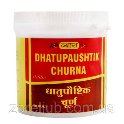 Дхатупауштик чурна, Dhatupaushtik Churna (100gm) омолоджуючі якості, додає сили і енергію