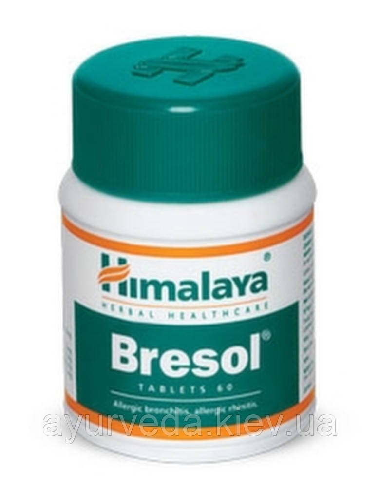 Бресол, Bresol 60tab - астма, алергічний риніт, алергічний бронхіт, інші алергічні захворювання