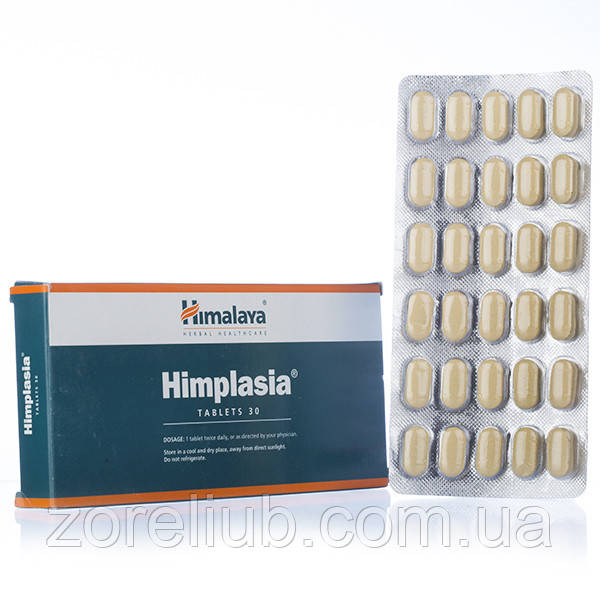 Хімпласія, Хімплазія, Himplasia (30tab) доброякісна гіпертрофія простати, простатит