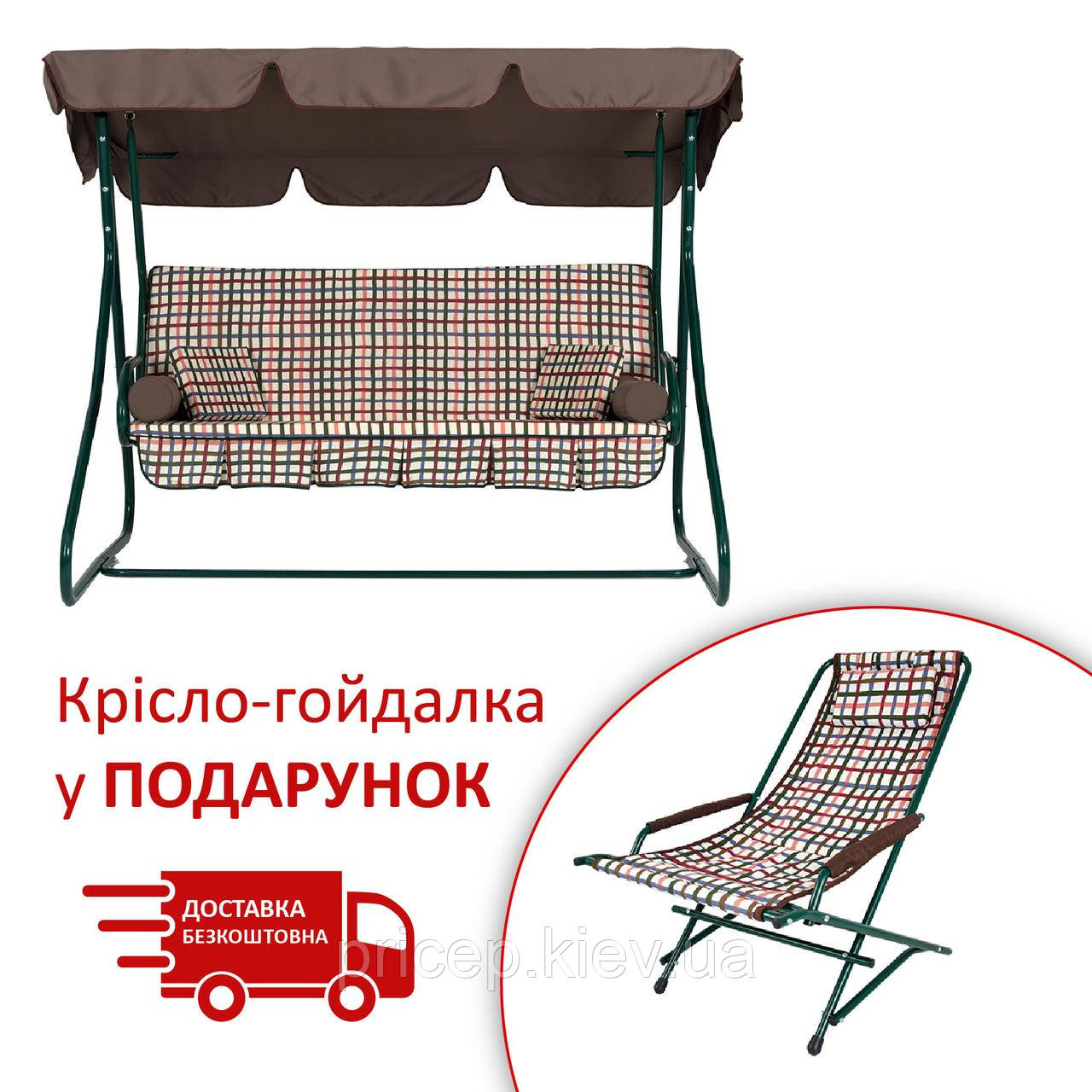 Гойдалка садова "Графина" (Бязь, Кольорова малинка клітинка)