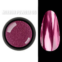 Втирка зеркальная для ногтей Designer Professional Mirror Powder № 06