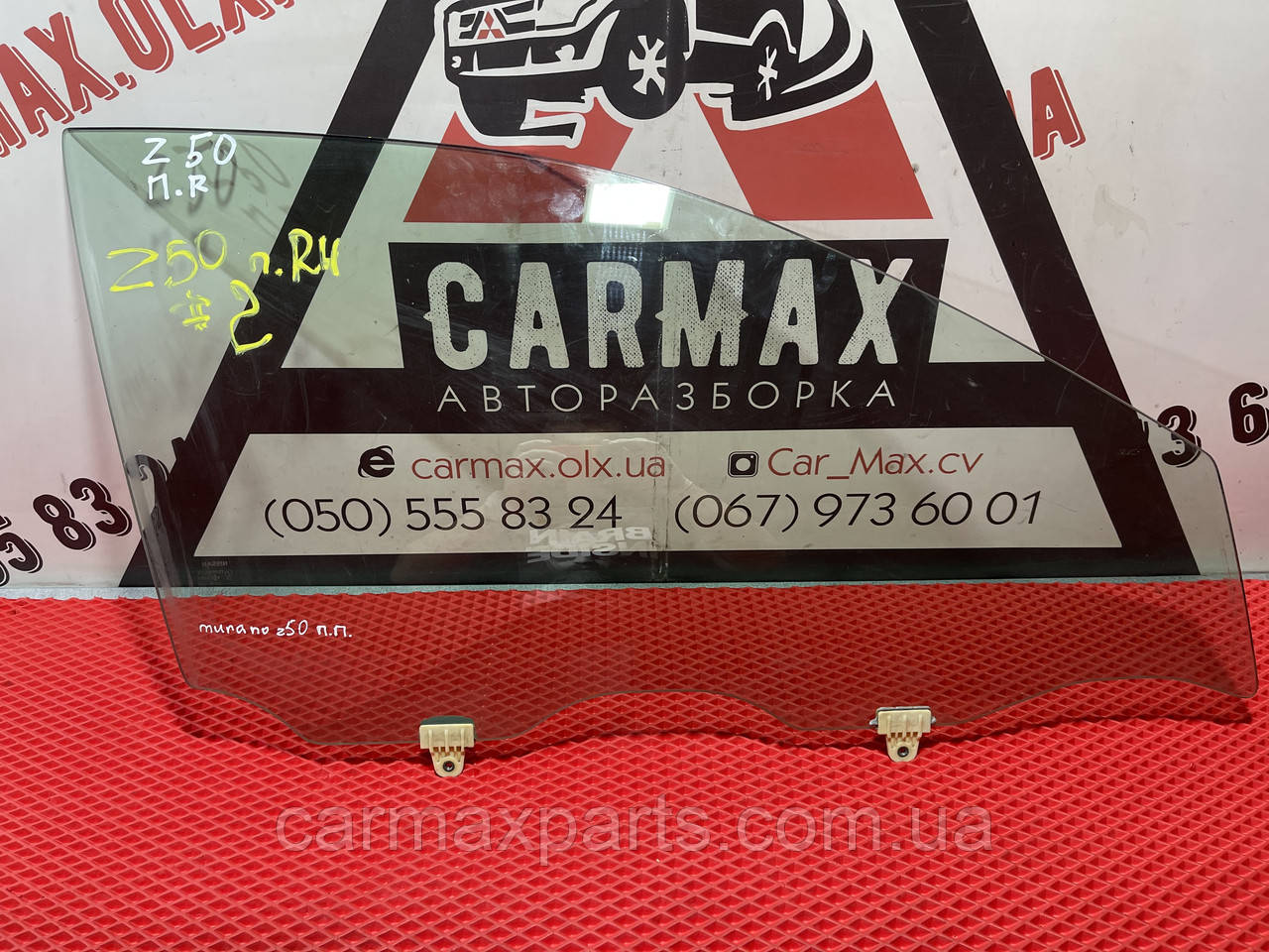 Скло передніх Правих дверей Nissan Murano Z50 2003-2008 Б/у Оригінал