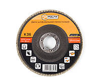Круг (диск) Polax шліфувальний пелюстковий для УШМ (болгарки) 125*22мм, зерно K36 (54-001)