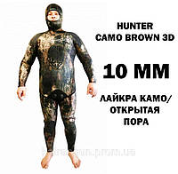 Гидрокостюм для подводной охоты KatranGun Hunter Camo Brown 3D 2.0 10 мм