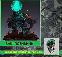 Шеврон патч "Кастеллакс Механикус WH 40k" (morale patch) сделаем любой шеврон!