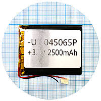 Акумулятор (АКБ батарея) универсальный 045065P 66 x 53 x 3,7 мм 2500 mAh 3,7 V