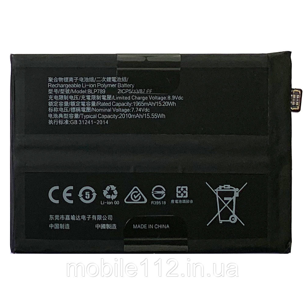 Батарея (акумулятор) Oppo BLP789 Reno4 CPH2113 (оригінал Китай 4020 mAh), фото 1