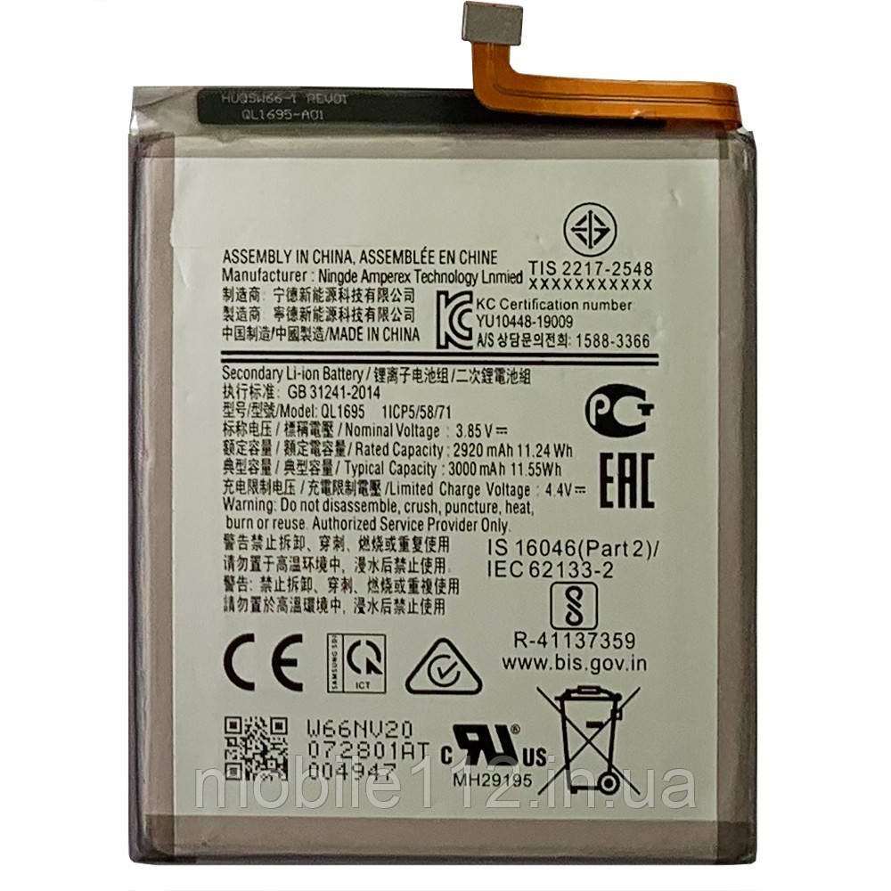 Батарея (акумулятор) Samsung QL1695 Galaxy A01 A015 (оригінал Китай 3000 mAh), фото 1