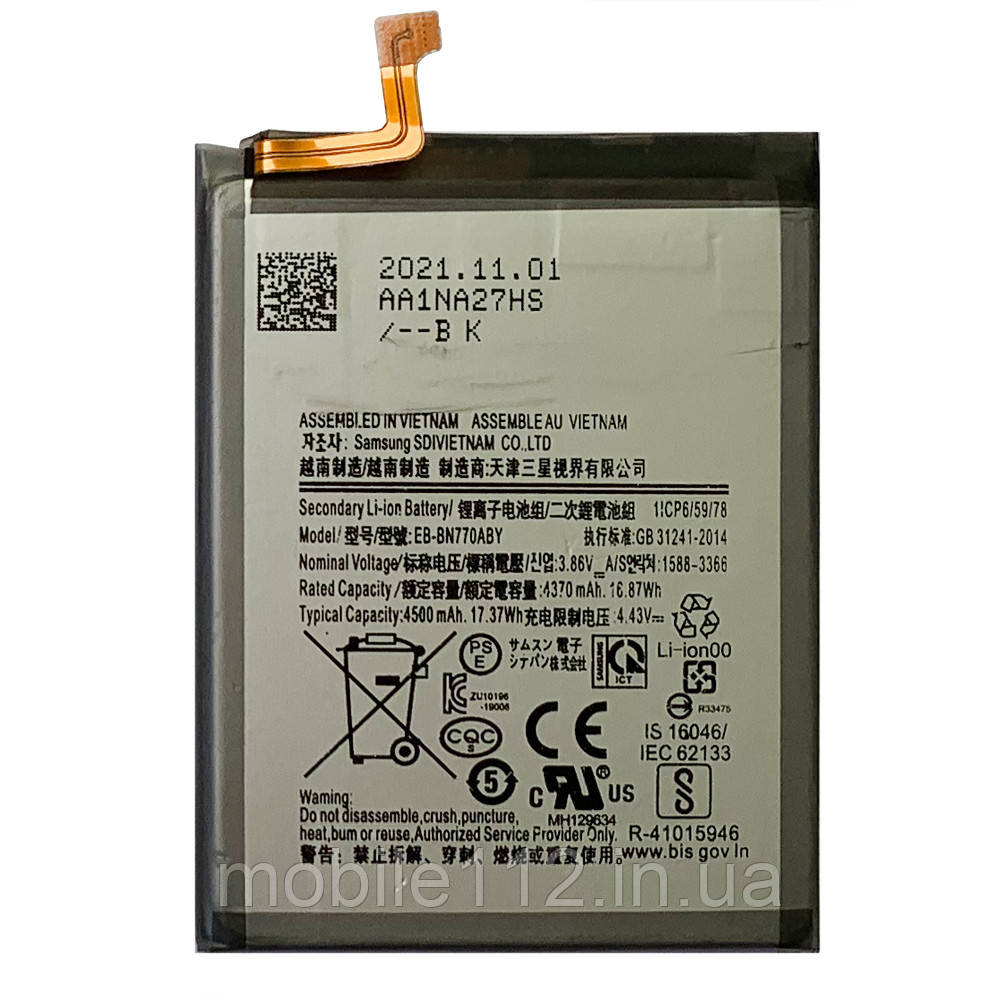 Батарея (акумулятор) Samsung BN770ABY Galaxy Note 10 Lite N770F (оригінал Китай 4370 mAh), фото 1