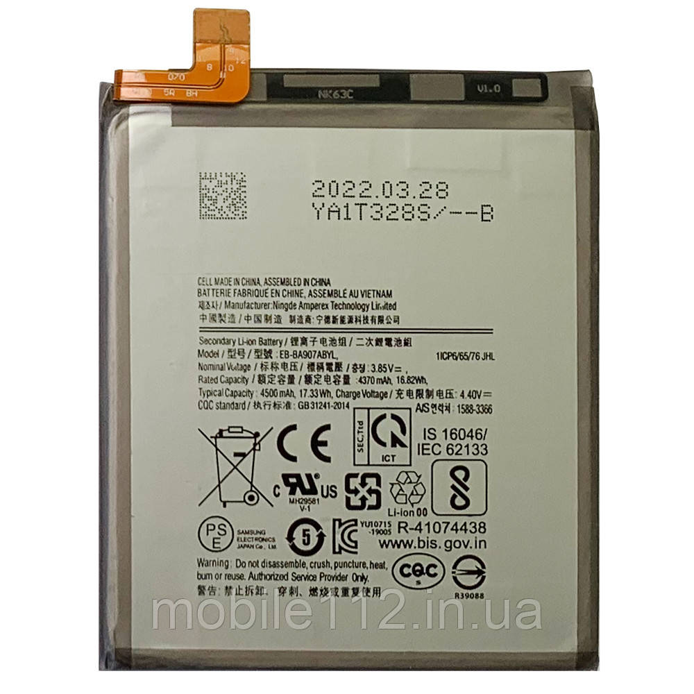 Батарея (акумулятор) Samsung EB-BA907ABY Galaxy S10 Lite, A71 5G (оригінал Китай 4500 mAh), фото 1