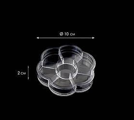 Органайзер-ромашка на 6 відділів