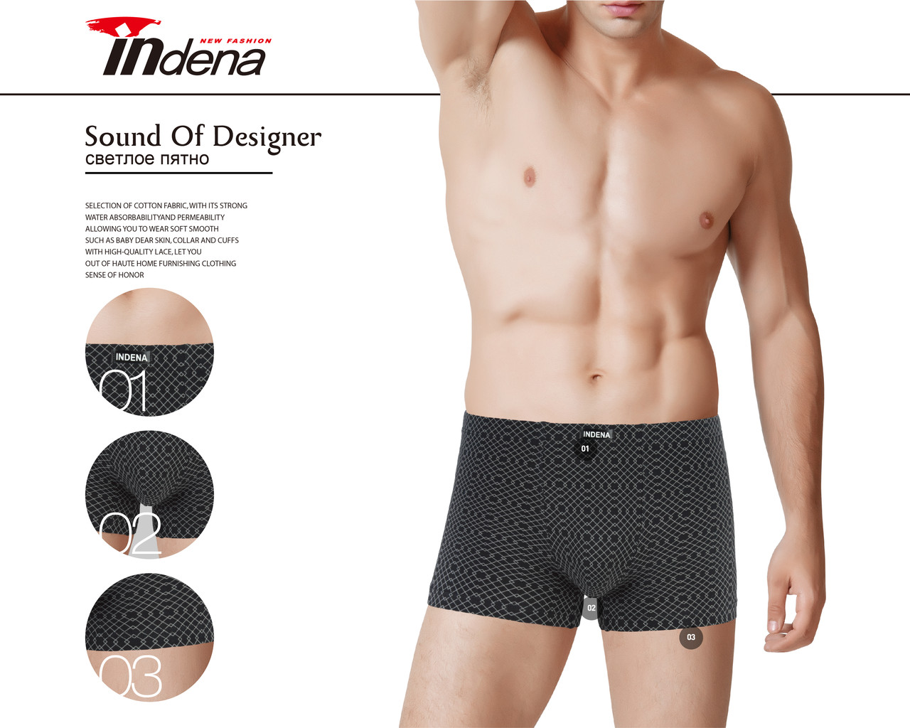 Чоловічі стрейчеві боксери «INDENA» АРТ.11602 (L,XL), фото 5
