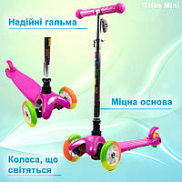 Самокат детский трехколесный iTrike Mini BB 3-013-4-A-P со светящимися колесами ПУ, руль 60-69 см, Розовый-SV