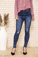 Темно-синие джинсы скинни с высокой посадкой и потертостями