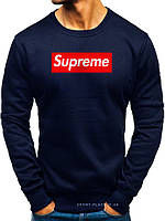 Мужской свитшот Supreme (Суприм) темно синий (большая эмблема) толстовка лонгслив (чоловічий світшот)