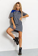 Короткое серое платье свободного кроя с синими стегаными плечами и коротким рукавом
