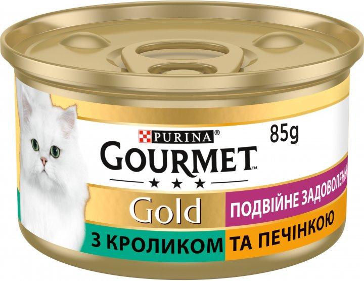 Purina Gourmet Gold Подвійне задоволення з кроликом і печінкою  85 г вологий корм для кішок