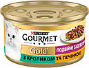 Purina Gourmet Gold Подвійне задоволення з кроликом і печінкою  85 г вологий корм для кішок, фото 3